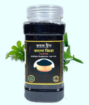 Black Cumin (Kalo Jira)-কালো জিরা