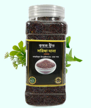 অর্গানিক সরিষা দানা (লাল)-Red Mustard Seed- Lal Sorisha Dana- 1kg