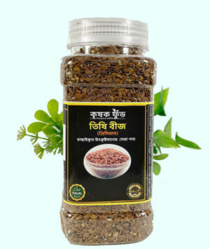 Organic Flux Seed/Tisi Seed-তিসি বীজ 1kg